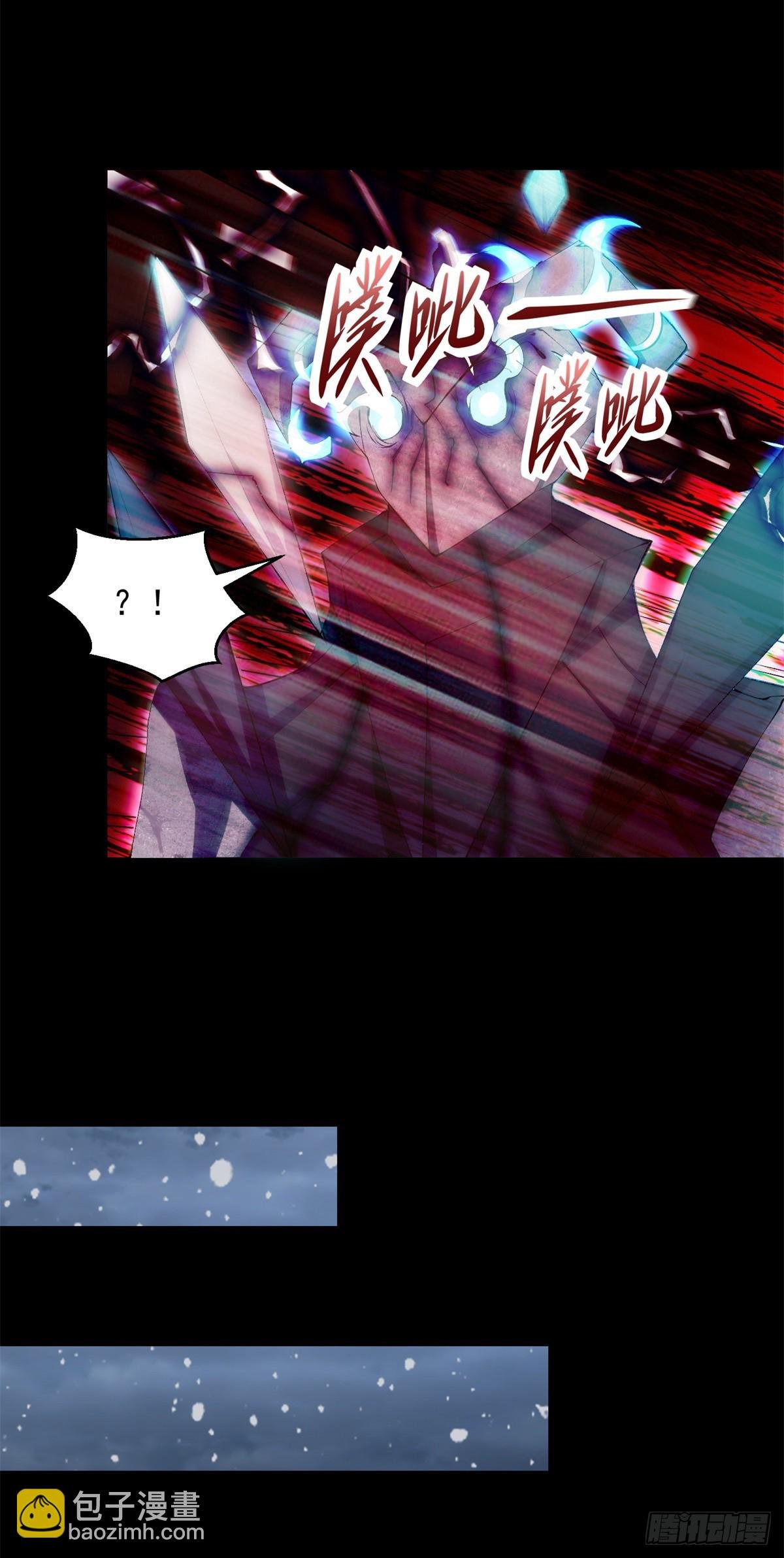 第638话 碾压
