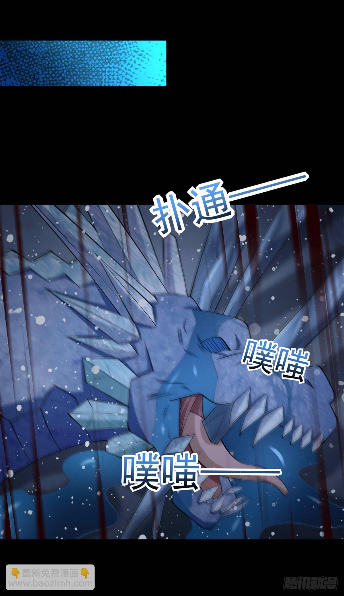 第638话 碾压