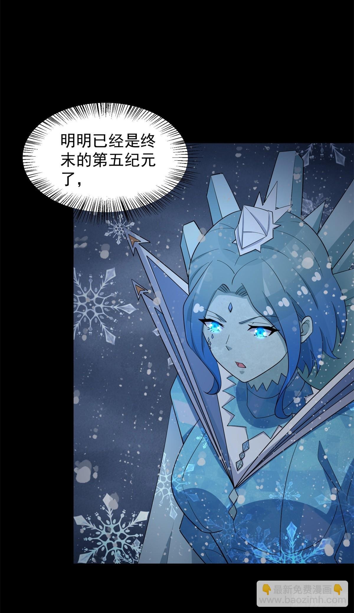 第642话 火种的帮助