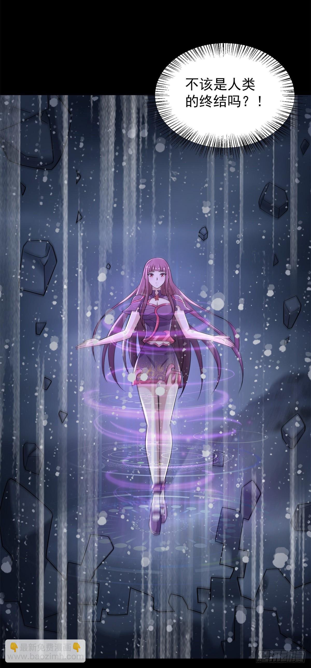 第642话 火种的帮助