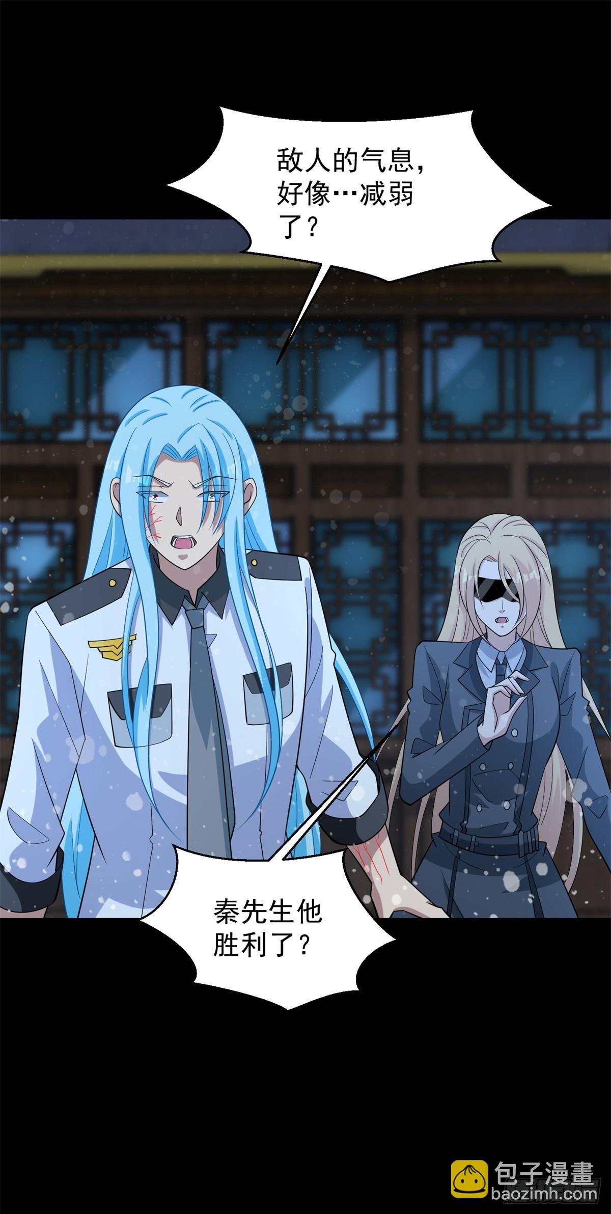 第642话 火种的帮助