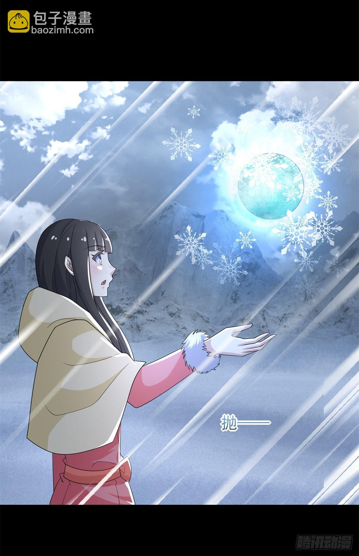 第642话 火种的帮助