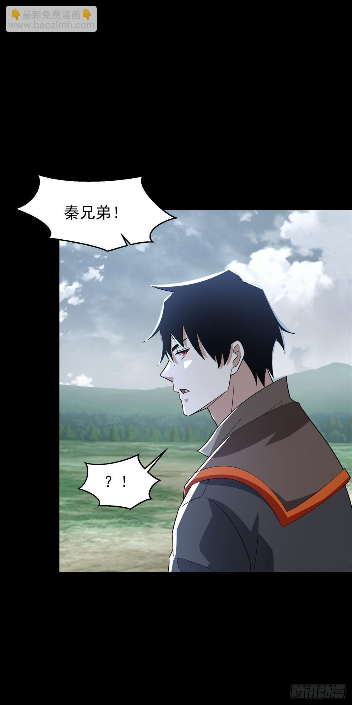 第647话 进入源界