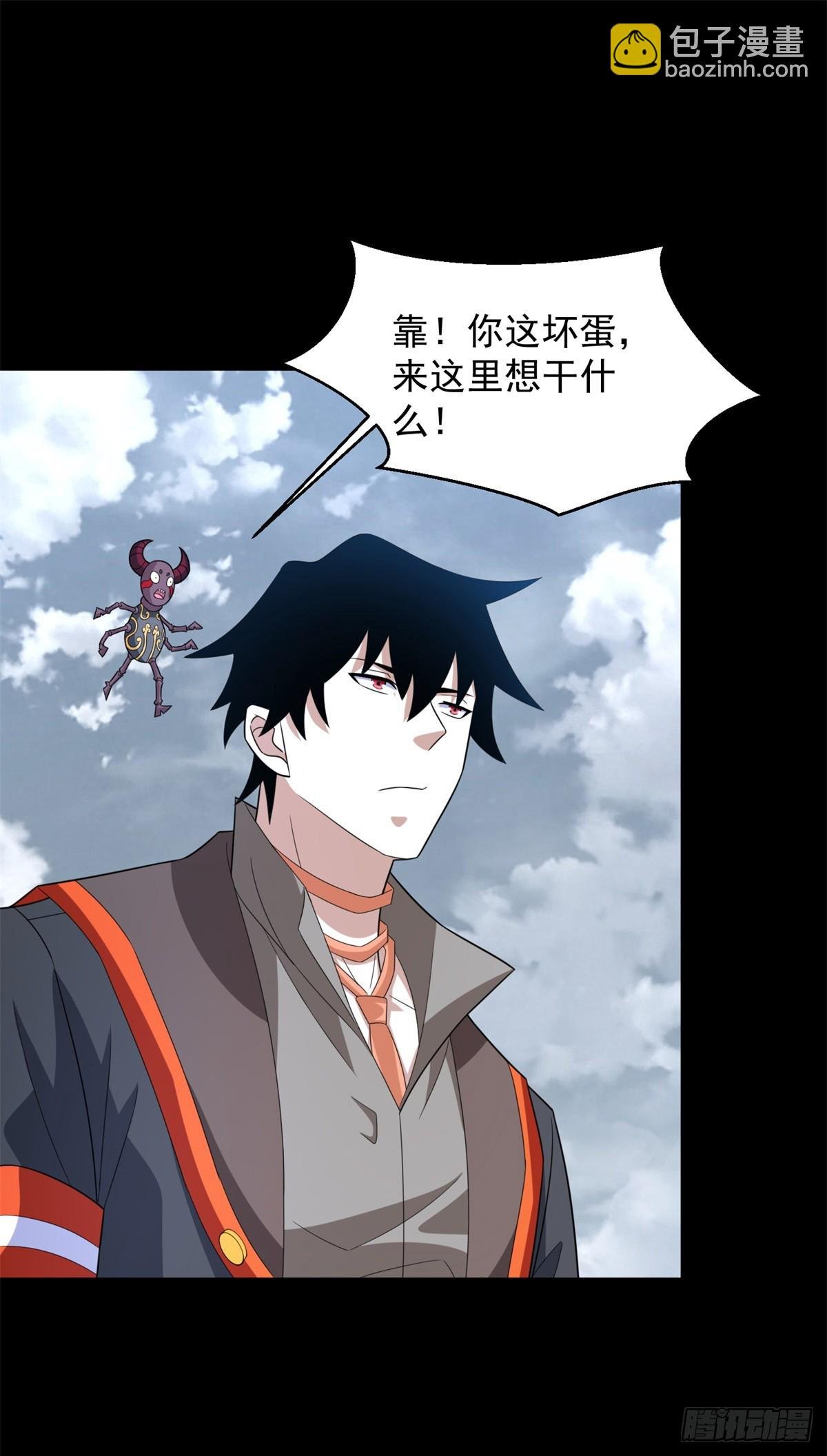 第647话 进入源界