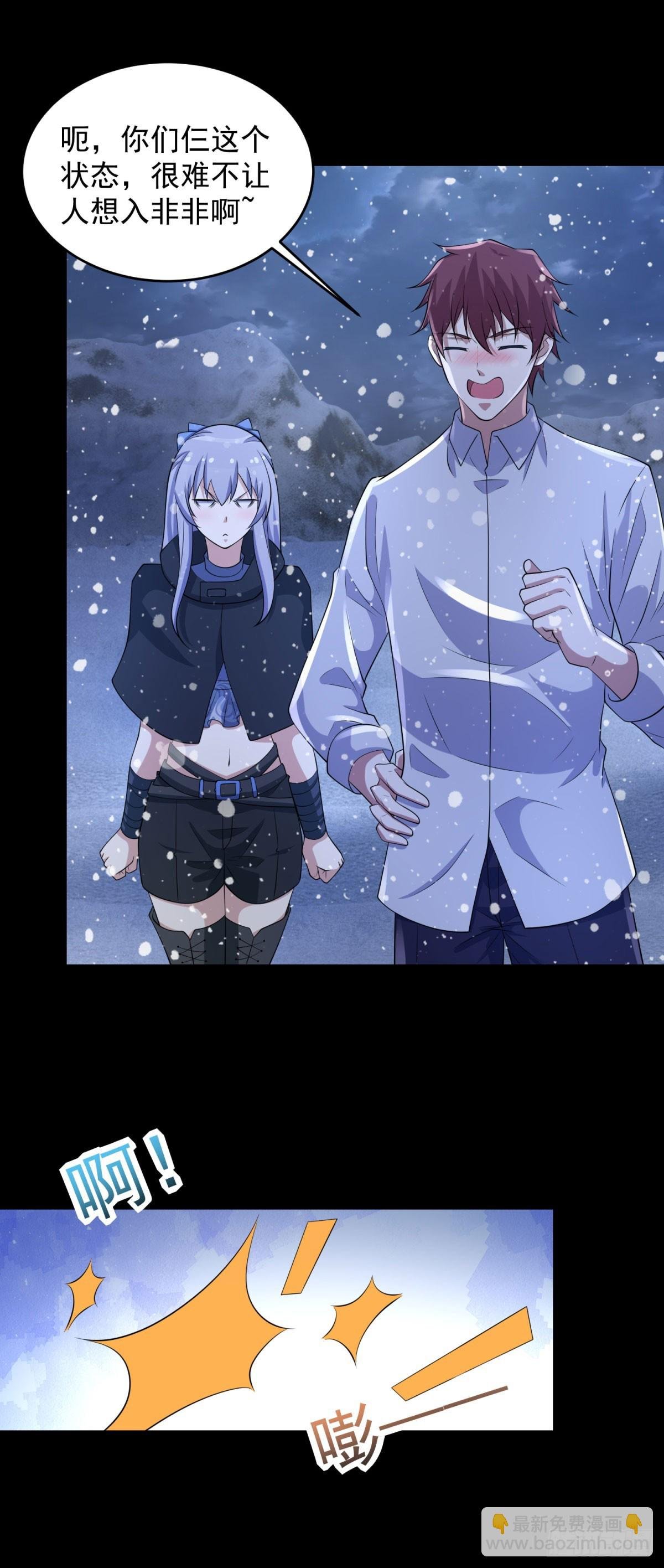 第650话 双重强化