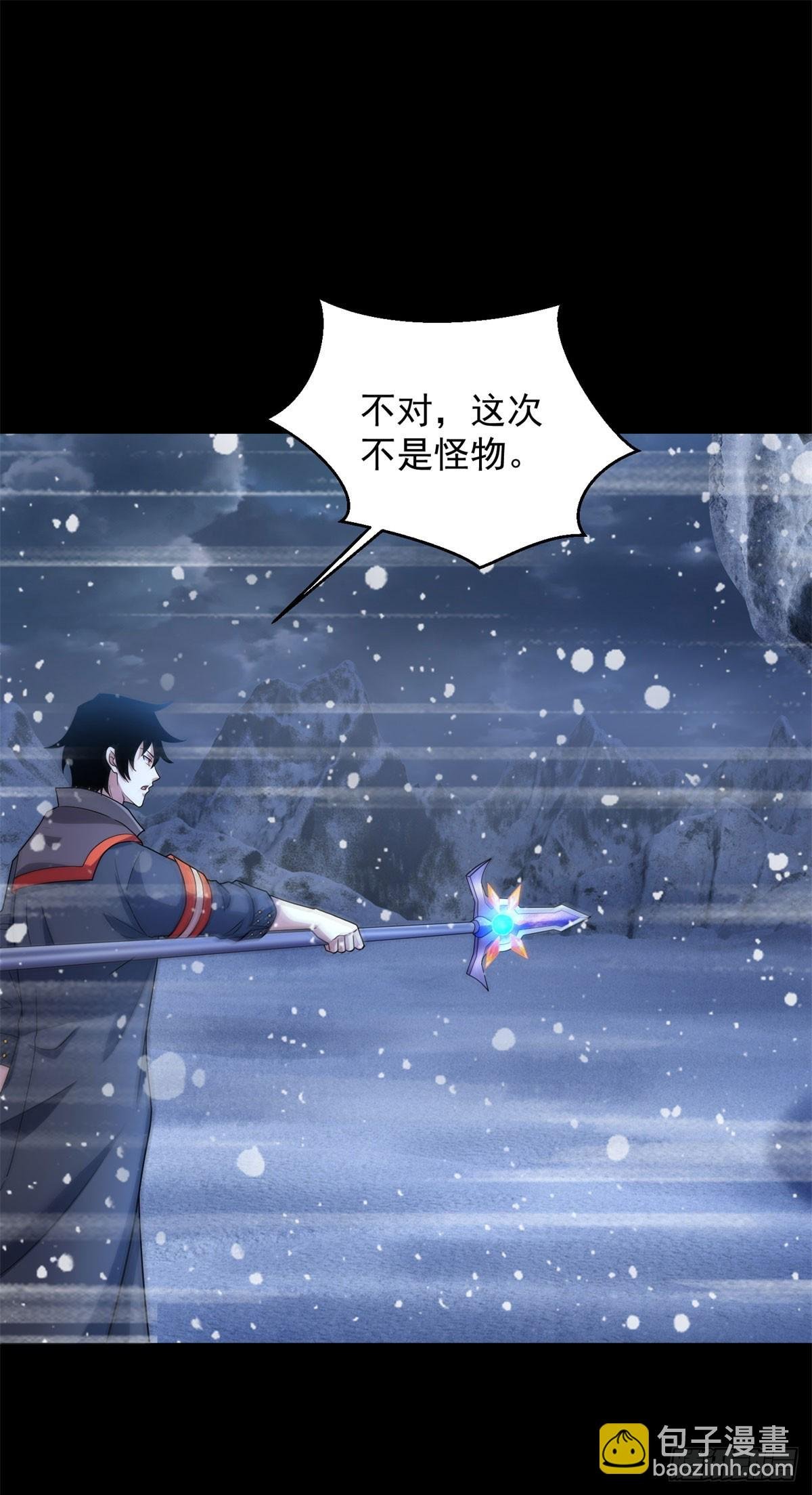 第650话 双重强化