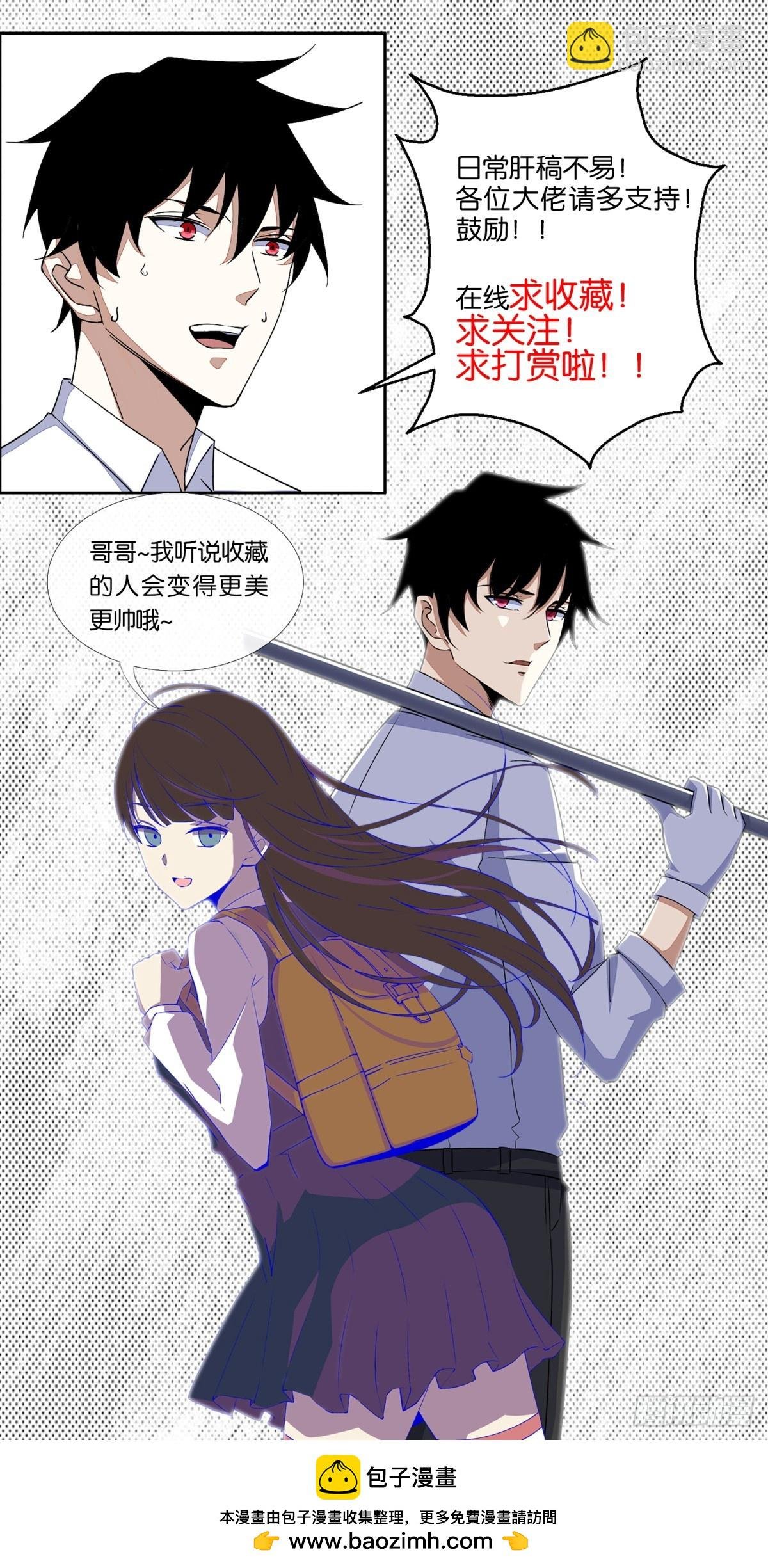 第650话 双重强化