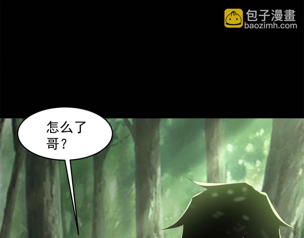 第652话 绿色炼狱
