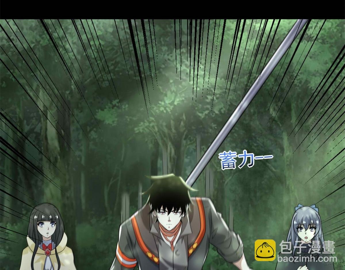 第652话 绿色炼狱