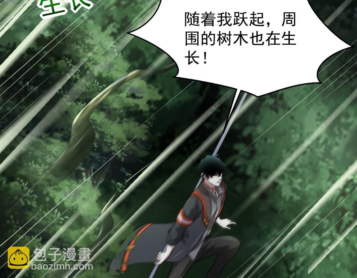 第652话 绿色炼狱