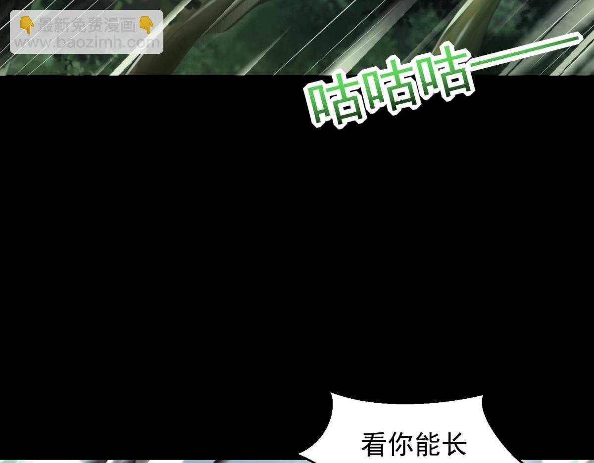 第652话 绿色炼狱