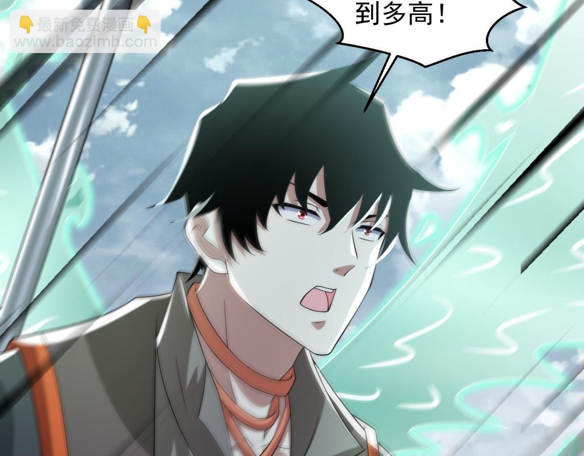 第652话 绿色炼狱