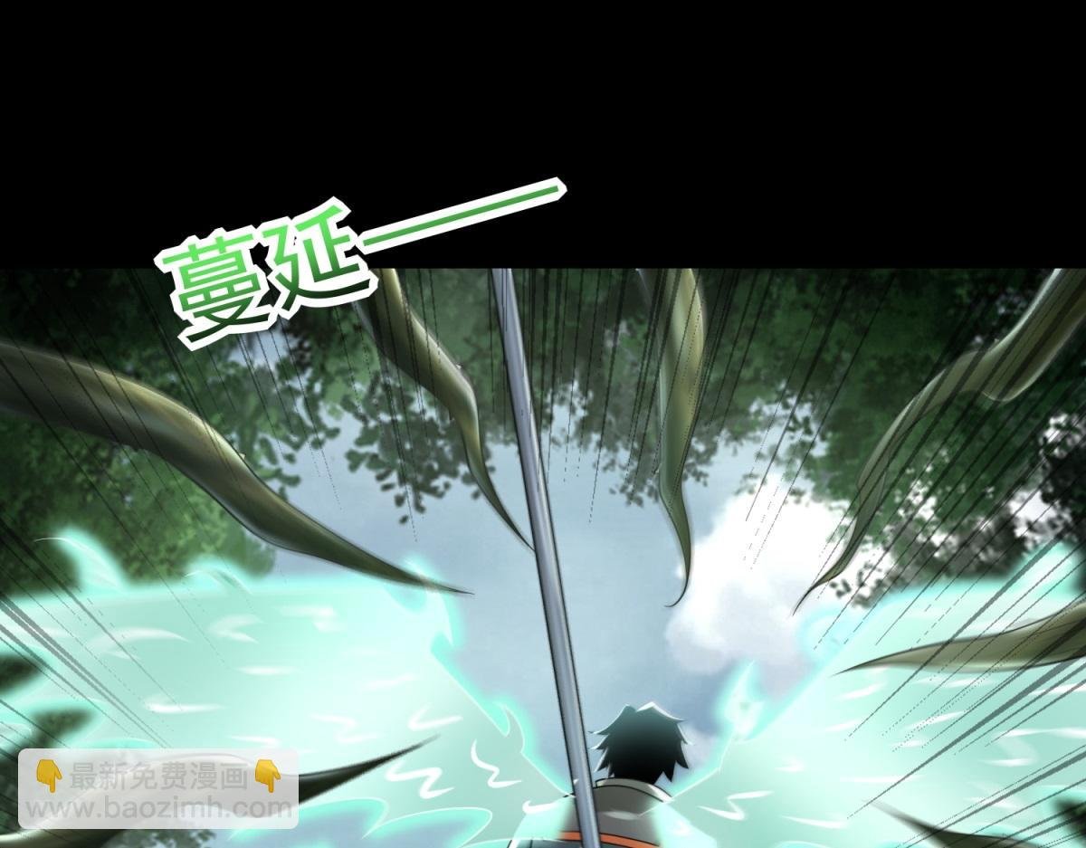 第652话 绿色炼狱