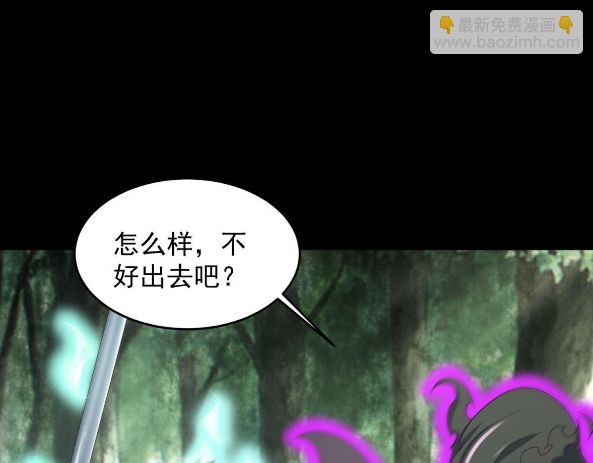 第652话 绿色炼狱
