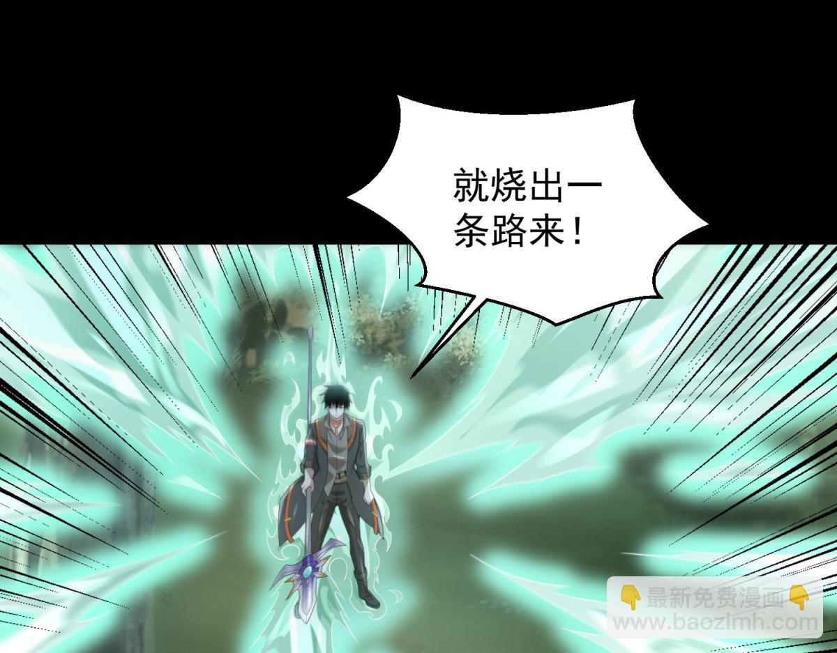 第652话 绿色炼狱