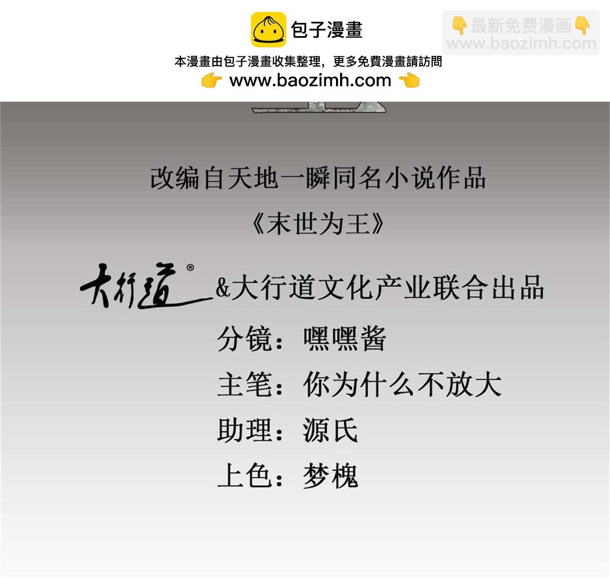第655话 猩红之地