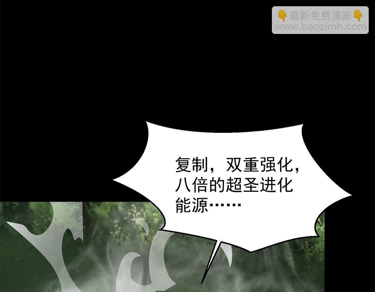 第655话 猩红之地