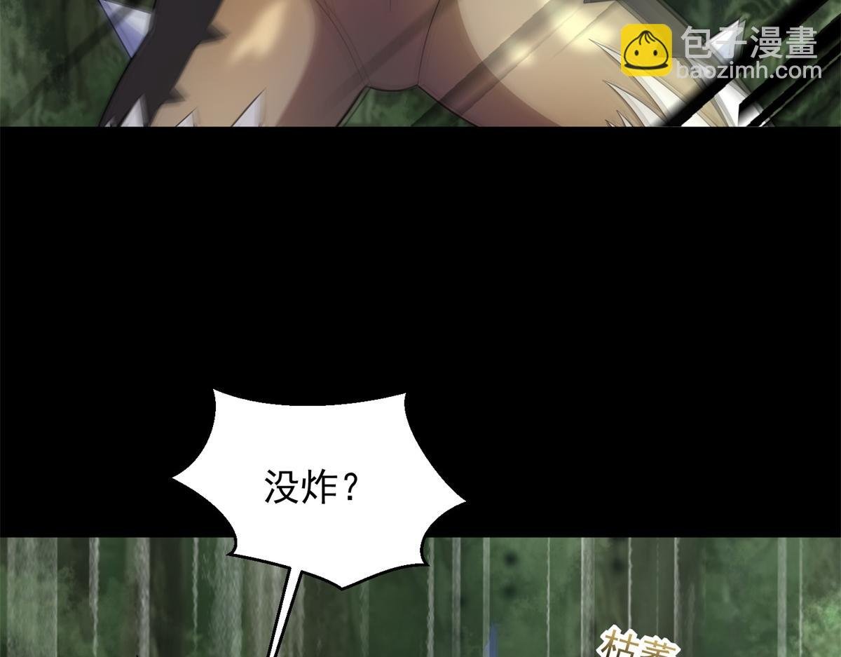 第655话 猩红之地