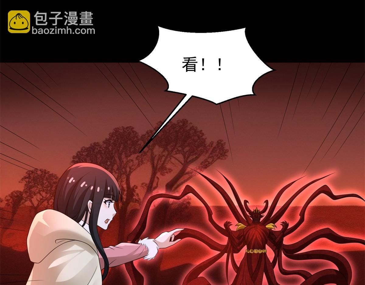 第657话 大地母树之种