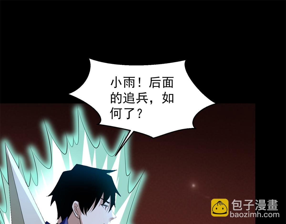 第657话 大地母树之种
