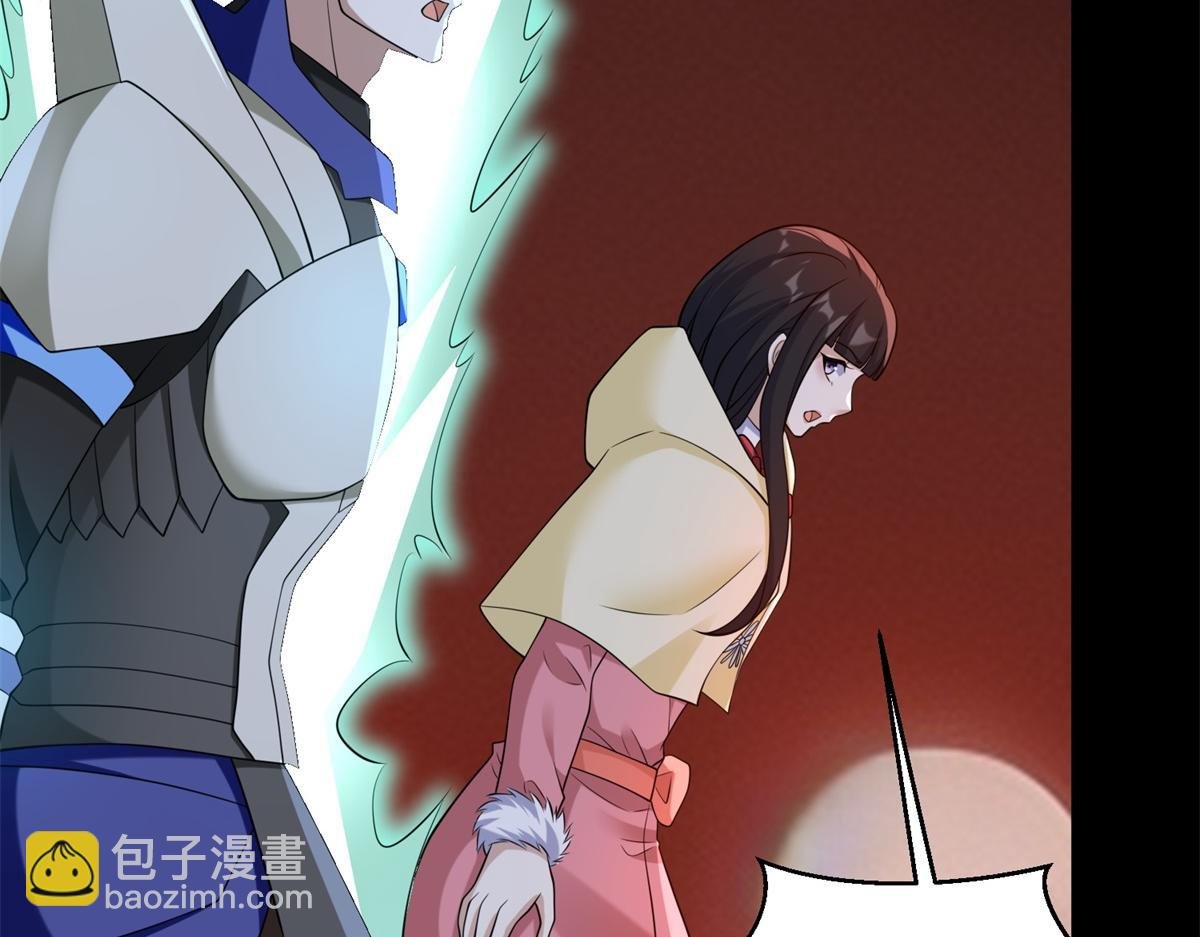 第657话 大地母树之种