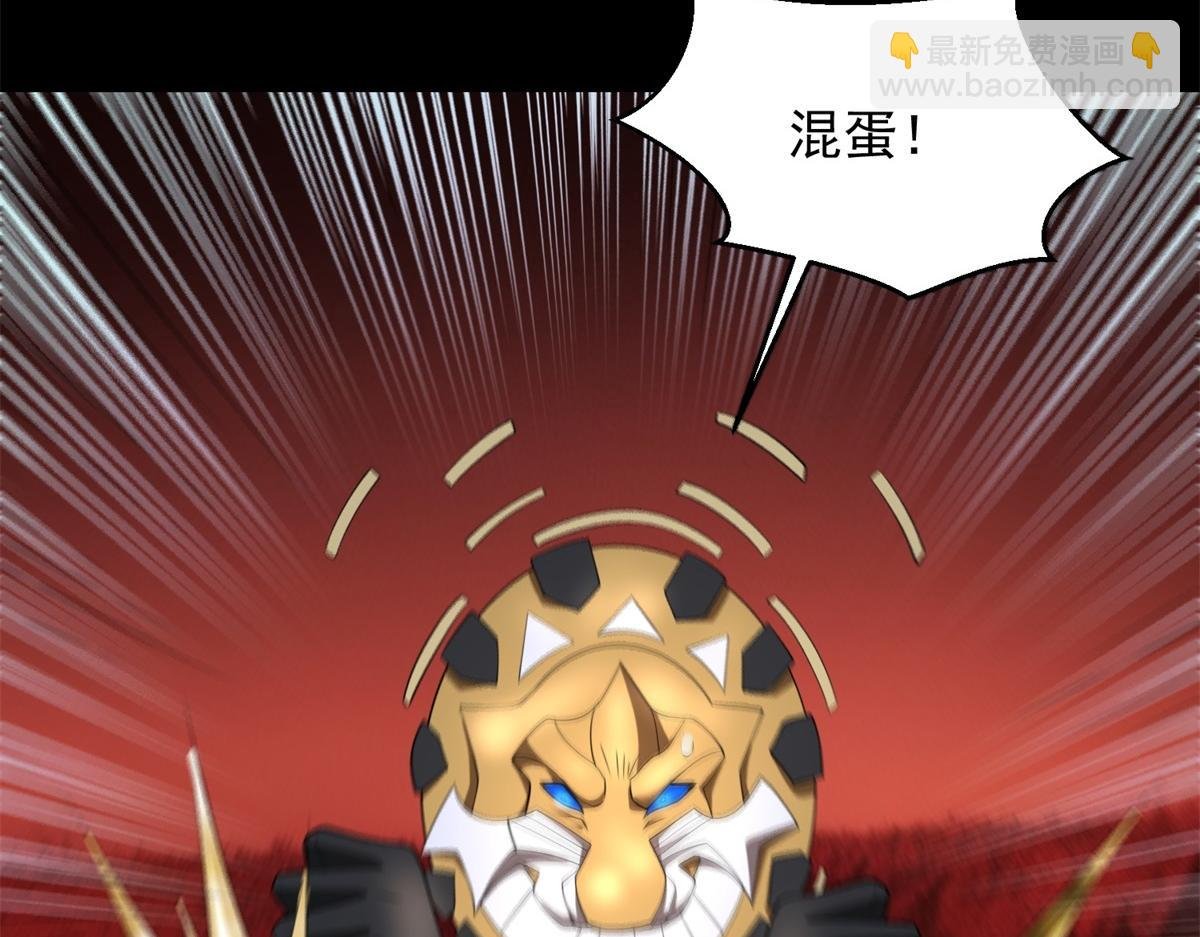 第657话 大地母树之种