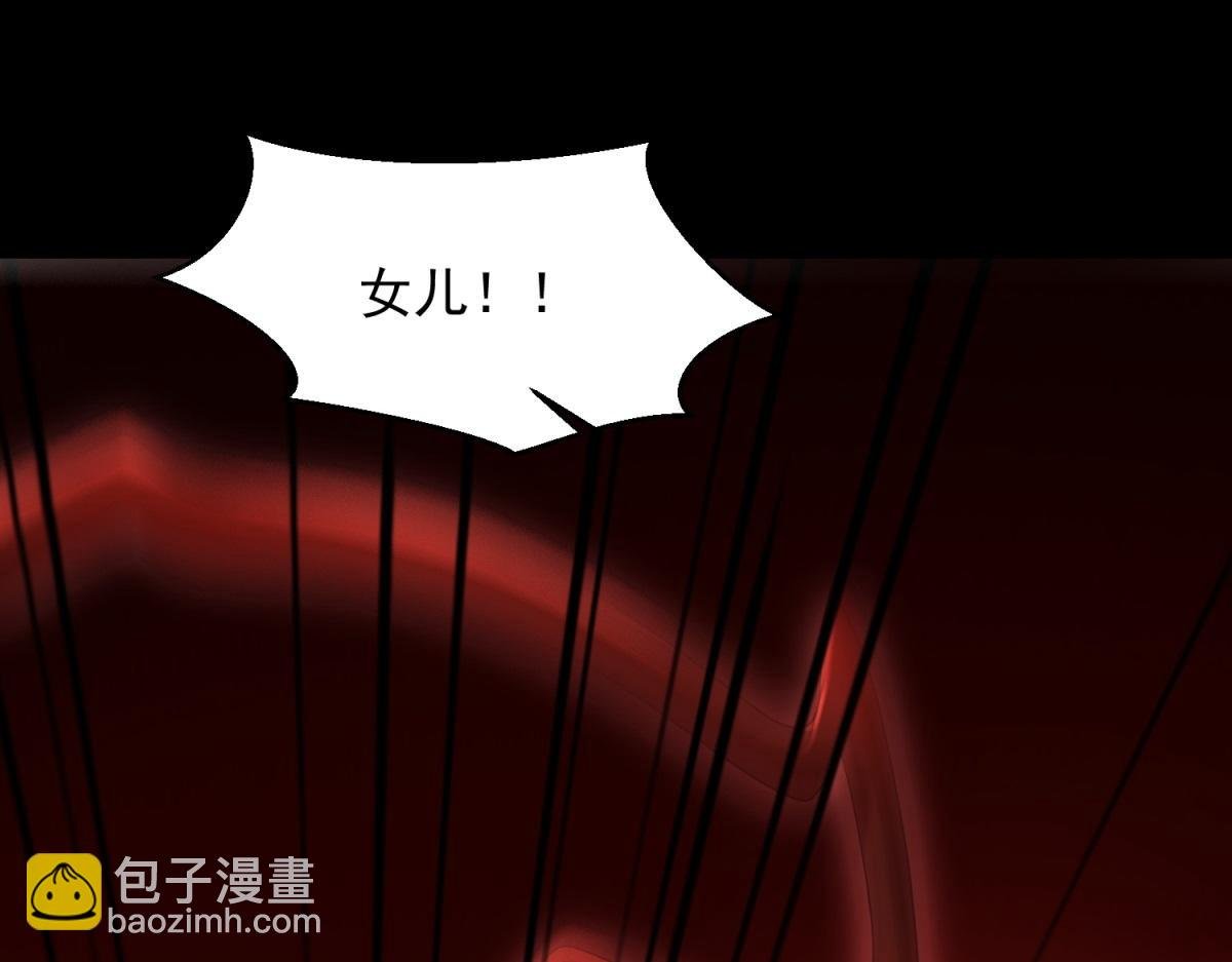 第657话 大地母树之种