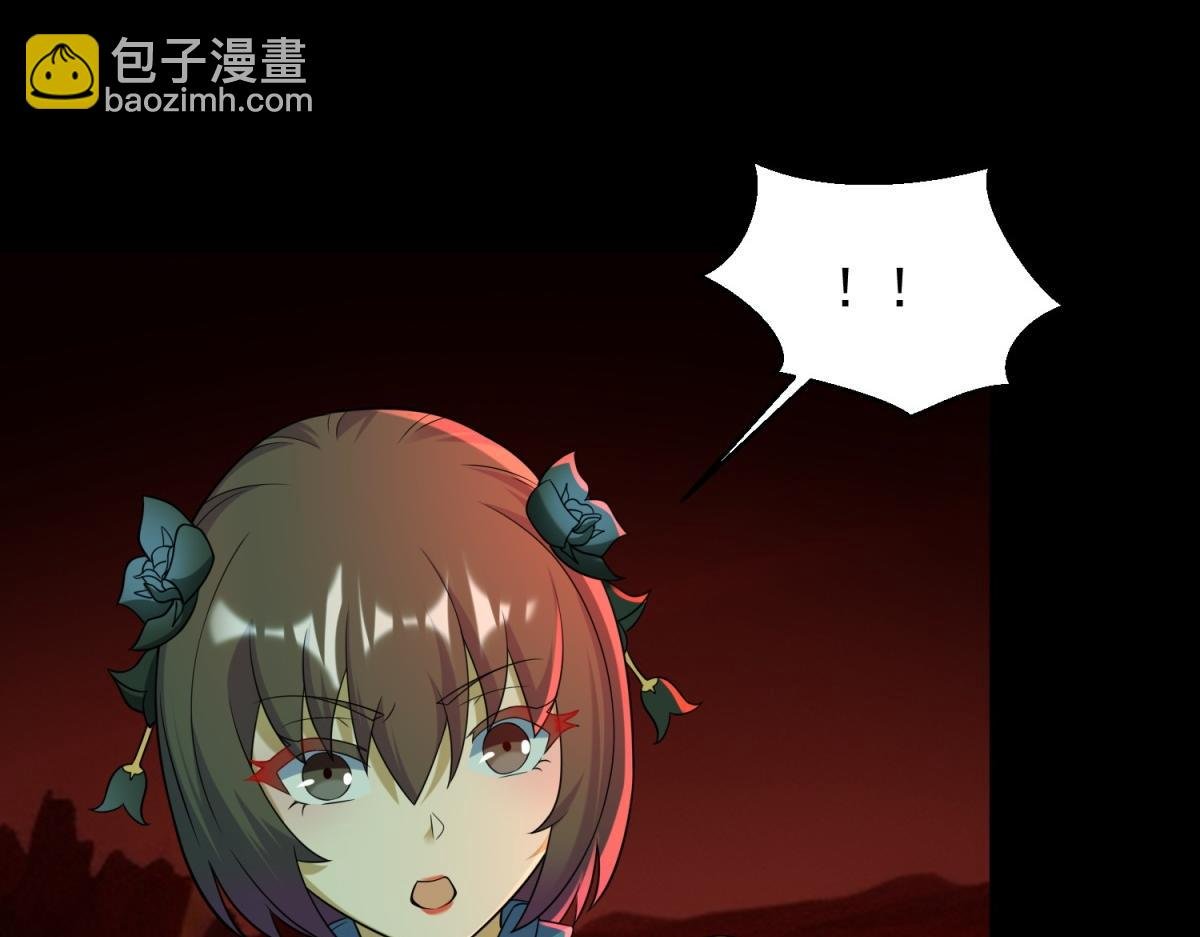 第657话 大地母树之种
