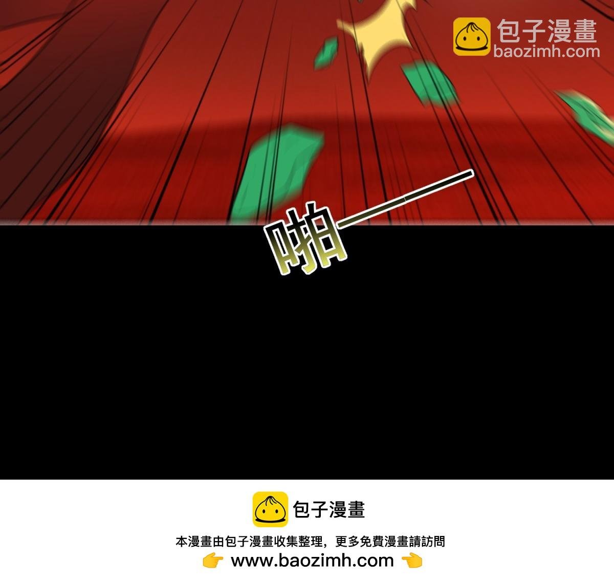 第657话 大地母树之种