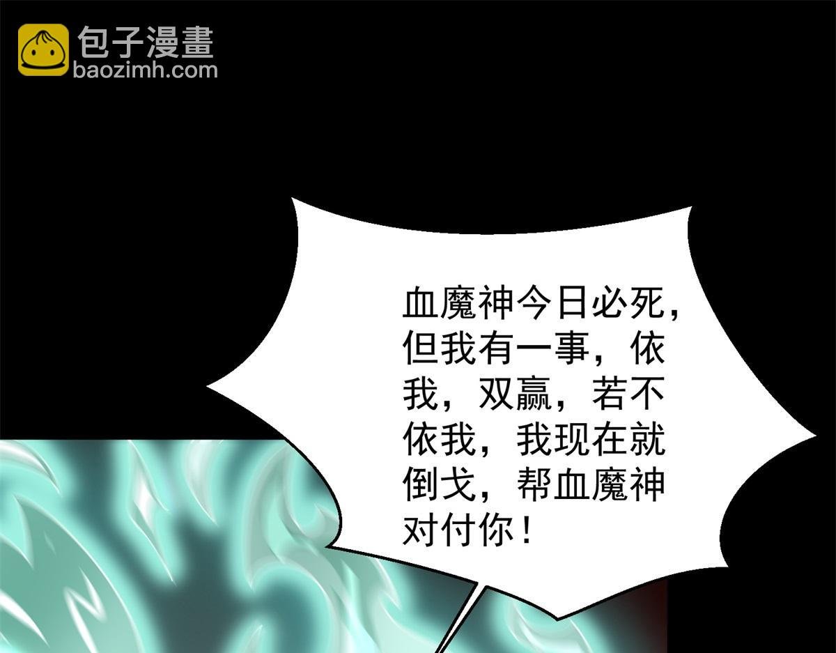 第658话 谈判
