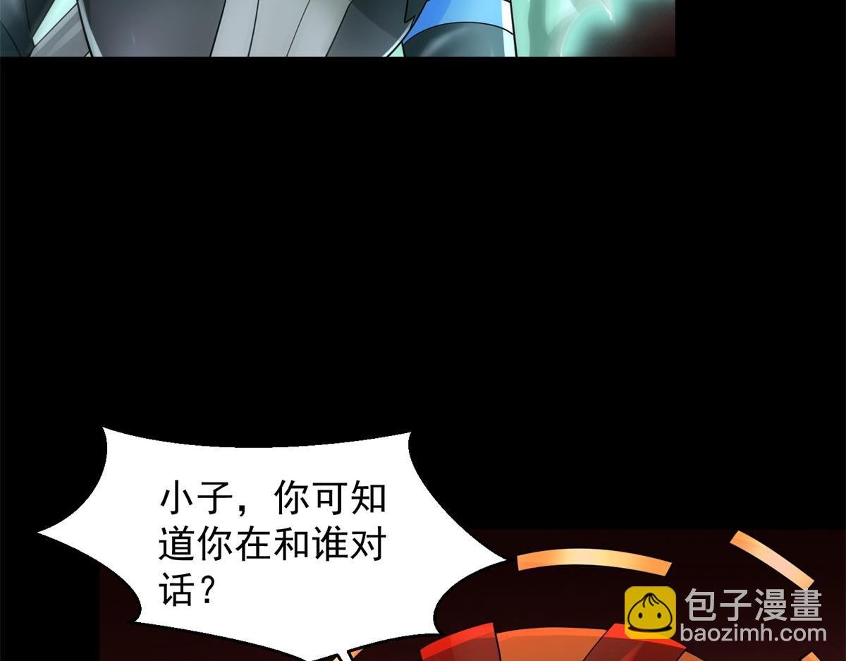 第658话 谈判