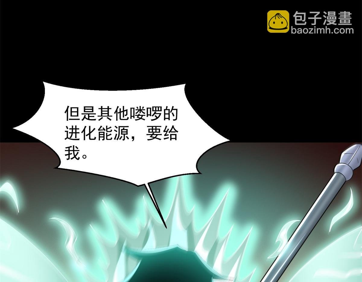 第658话 谈判