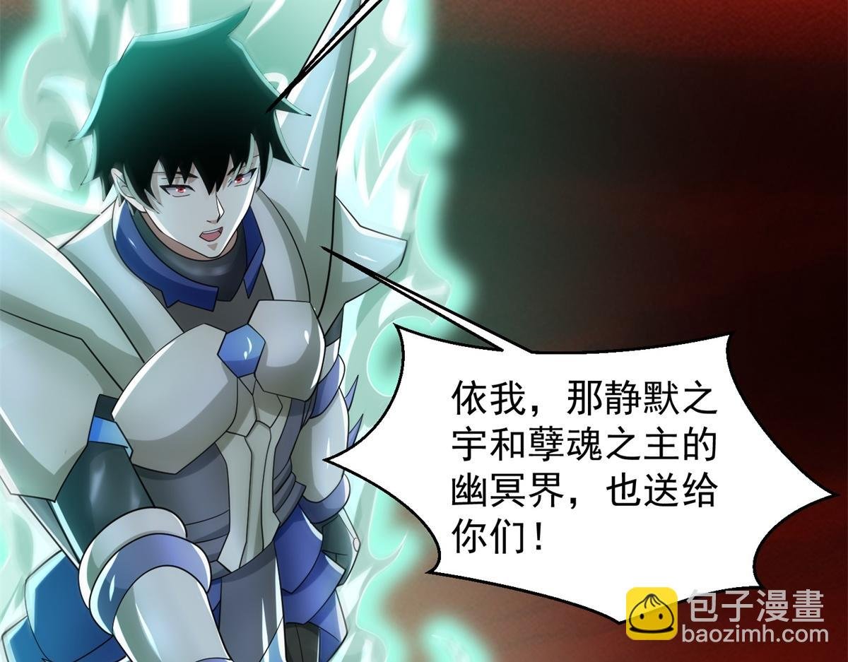 第658话 谈判
