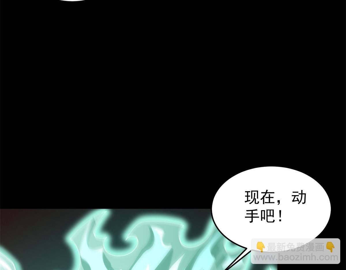 第658话 谈判