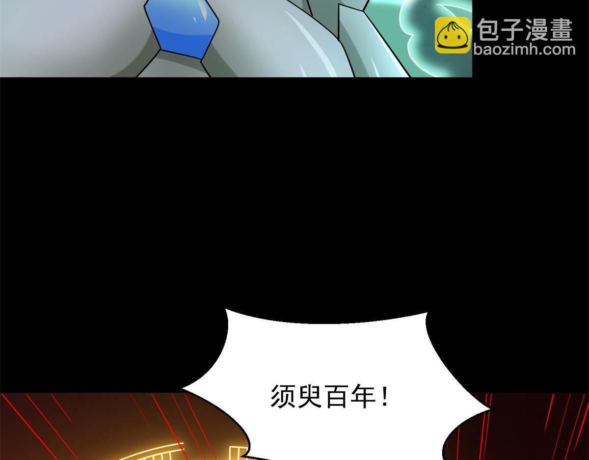 第658话 谈判