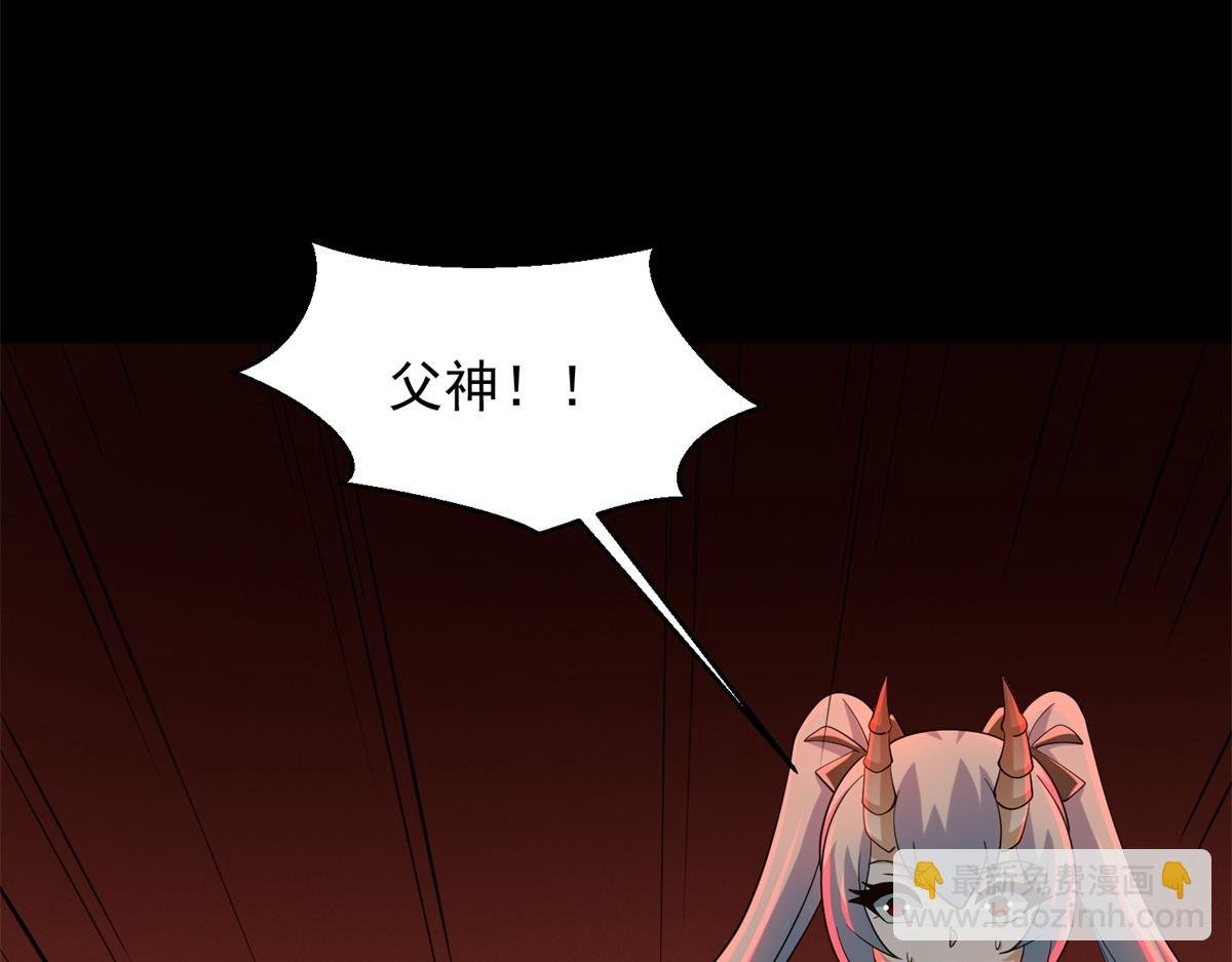 第658话 谈判