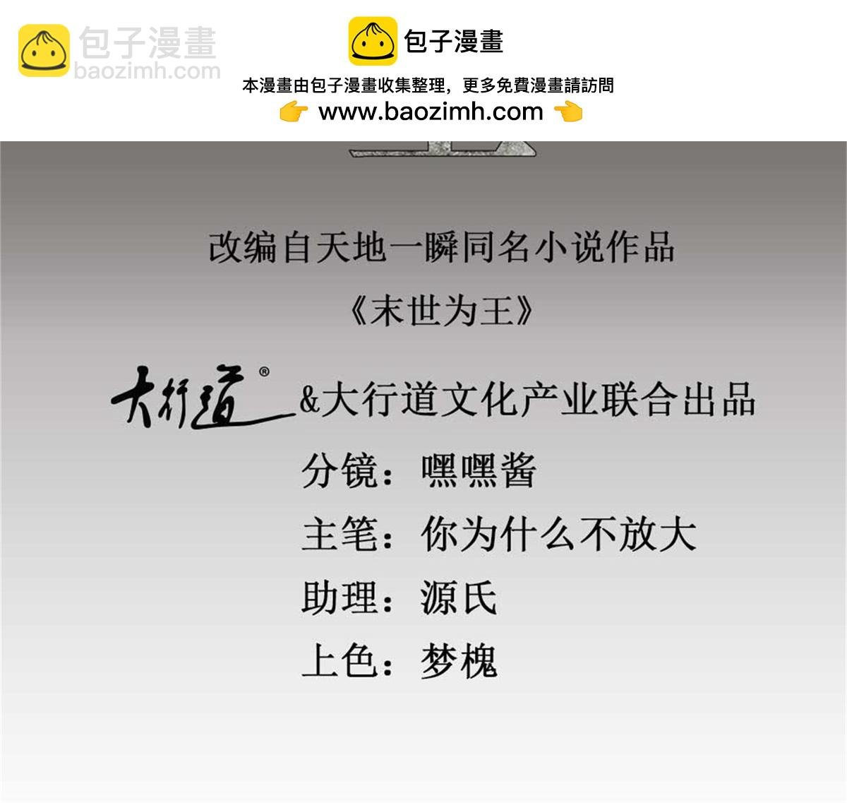第660话 两界之盟