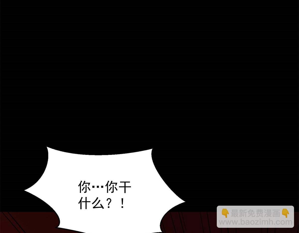 第660话 两界之盟