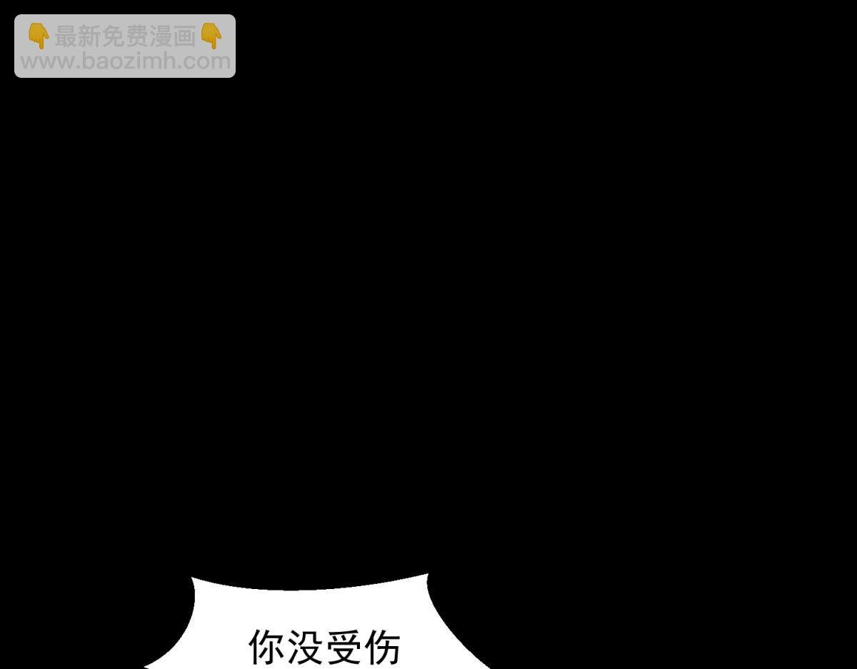 第660话 两界之盟