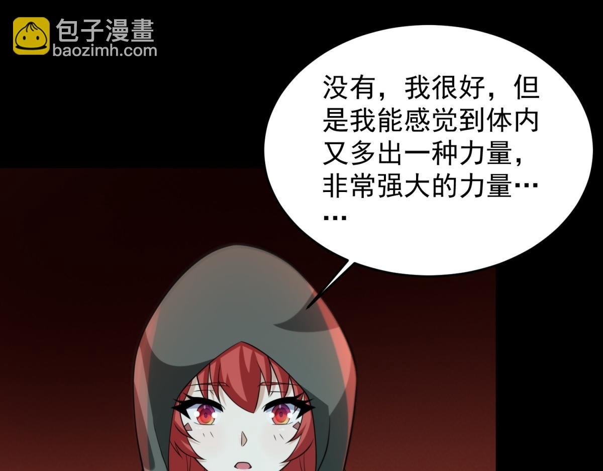 第660话 两界之盟