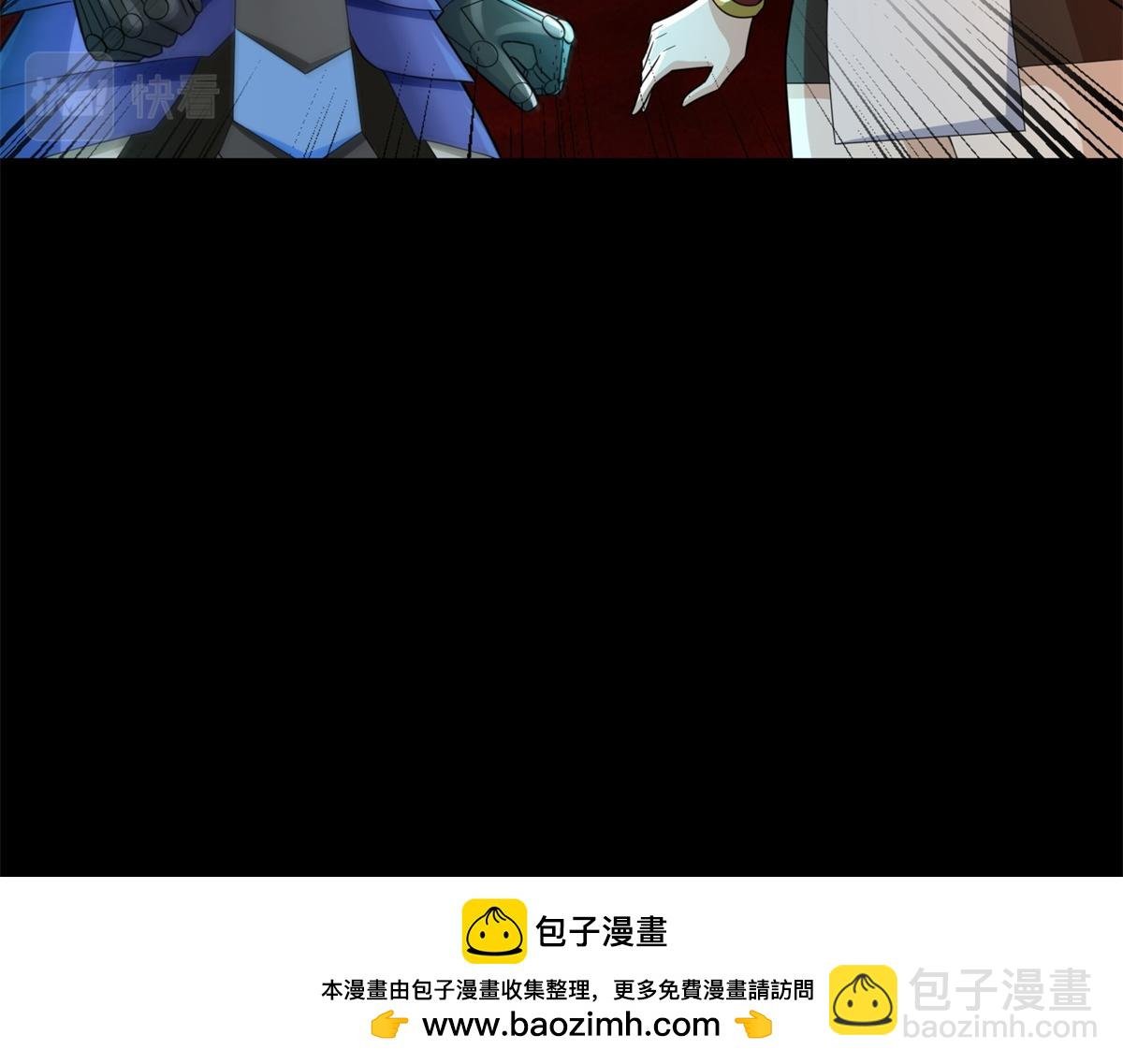 第660话 两界之盟