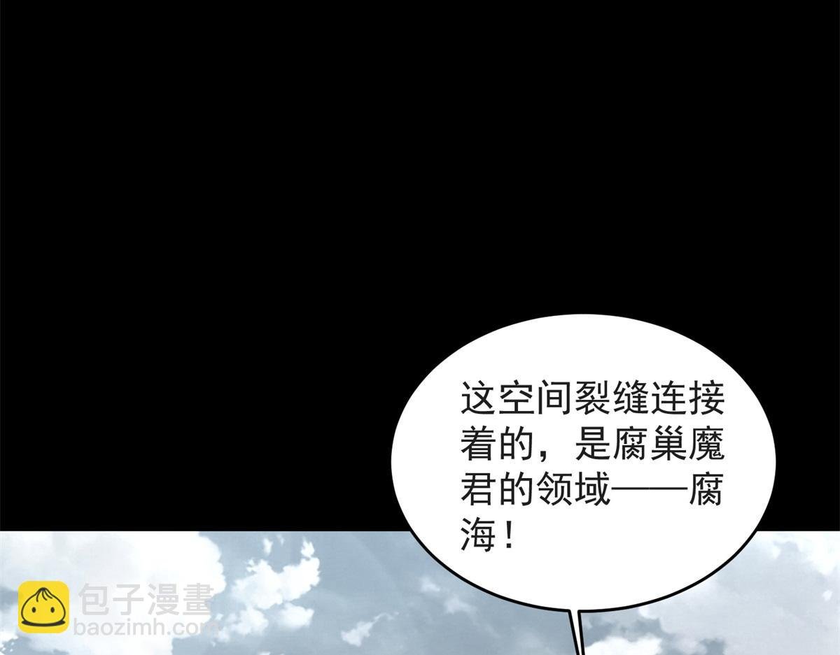 第661话 终末之战
