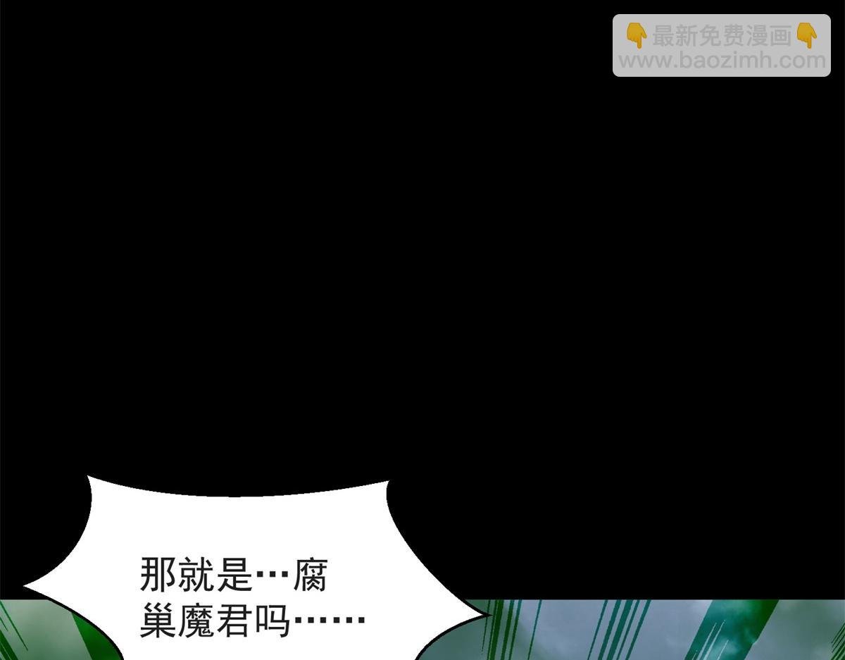 第661话 终末之战