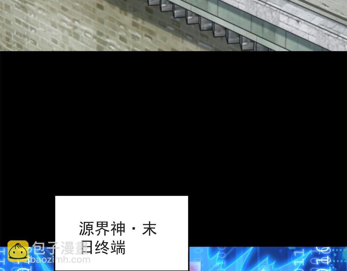 第661话 终末之战