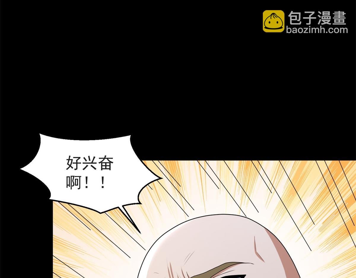 第661话 终末之战