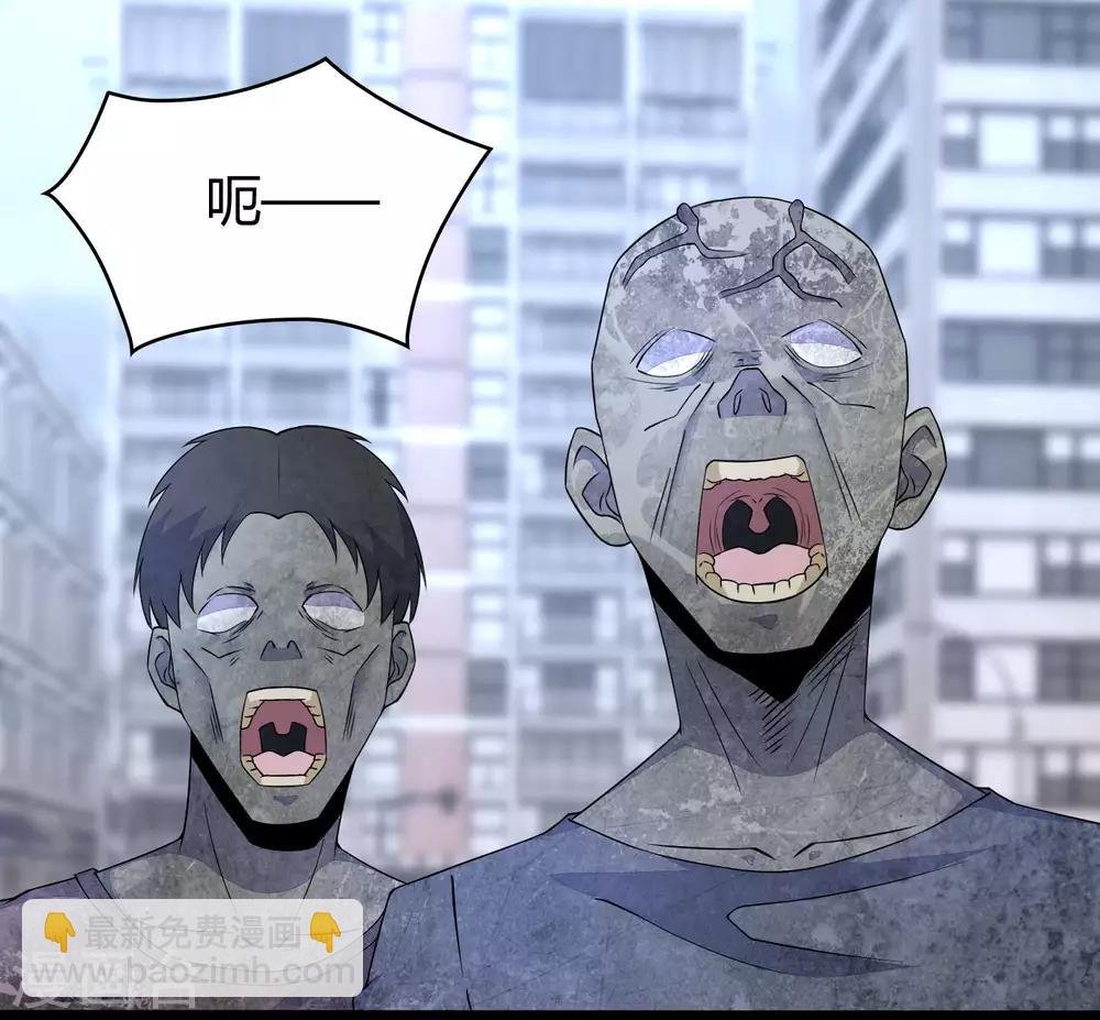 第76话 牛角魔人