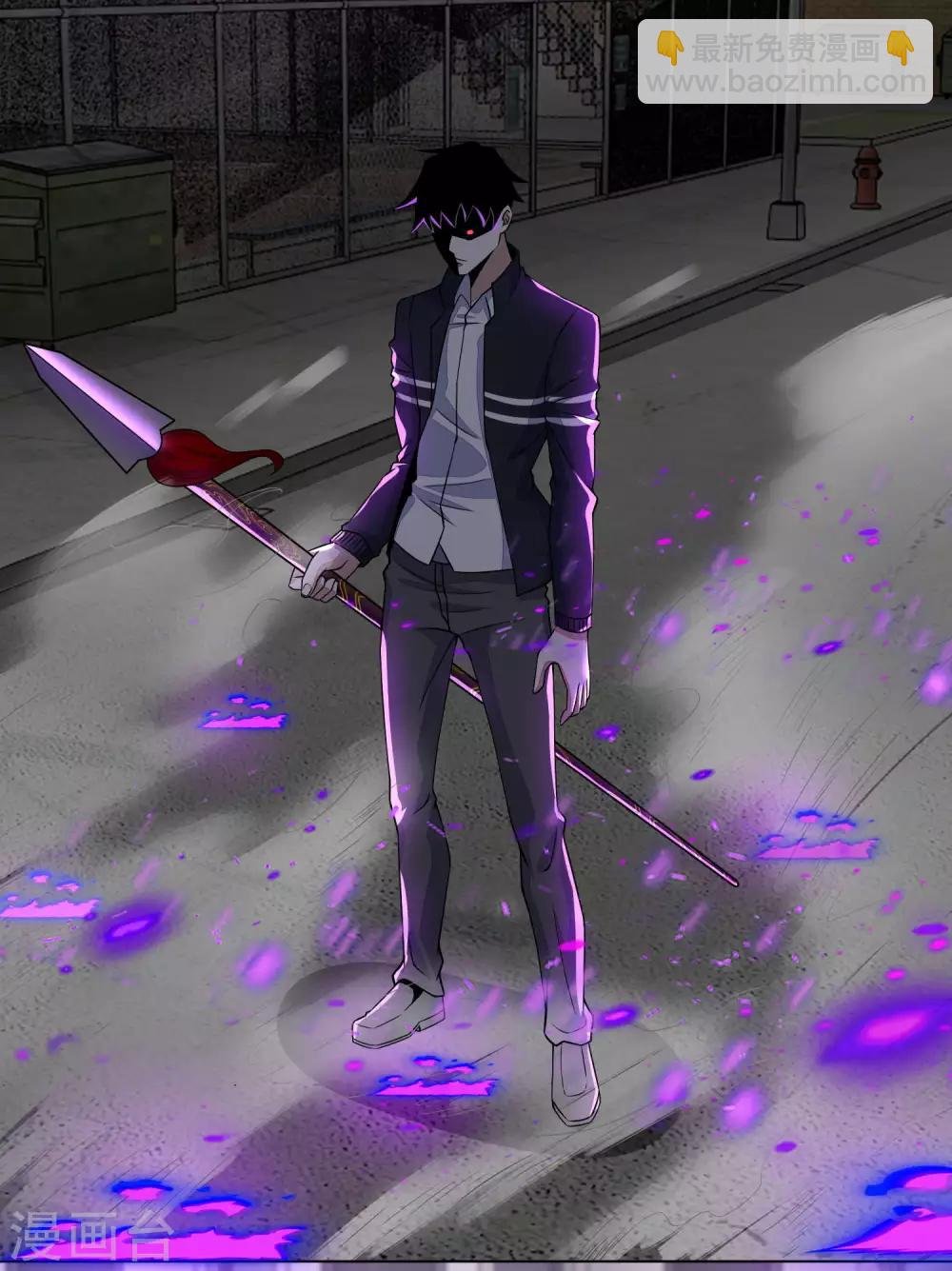 第76话 牛角魔人