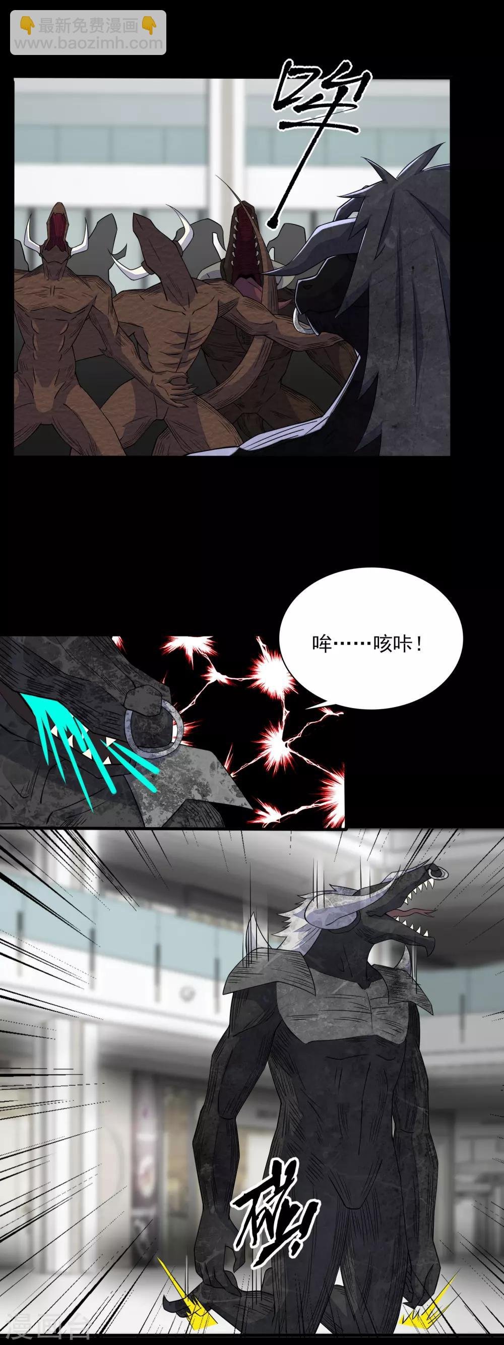 第78话 皮卡牛