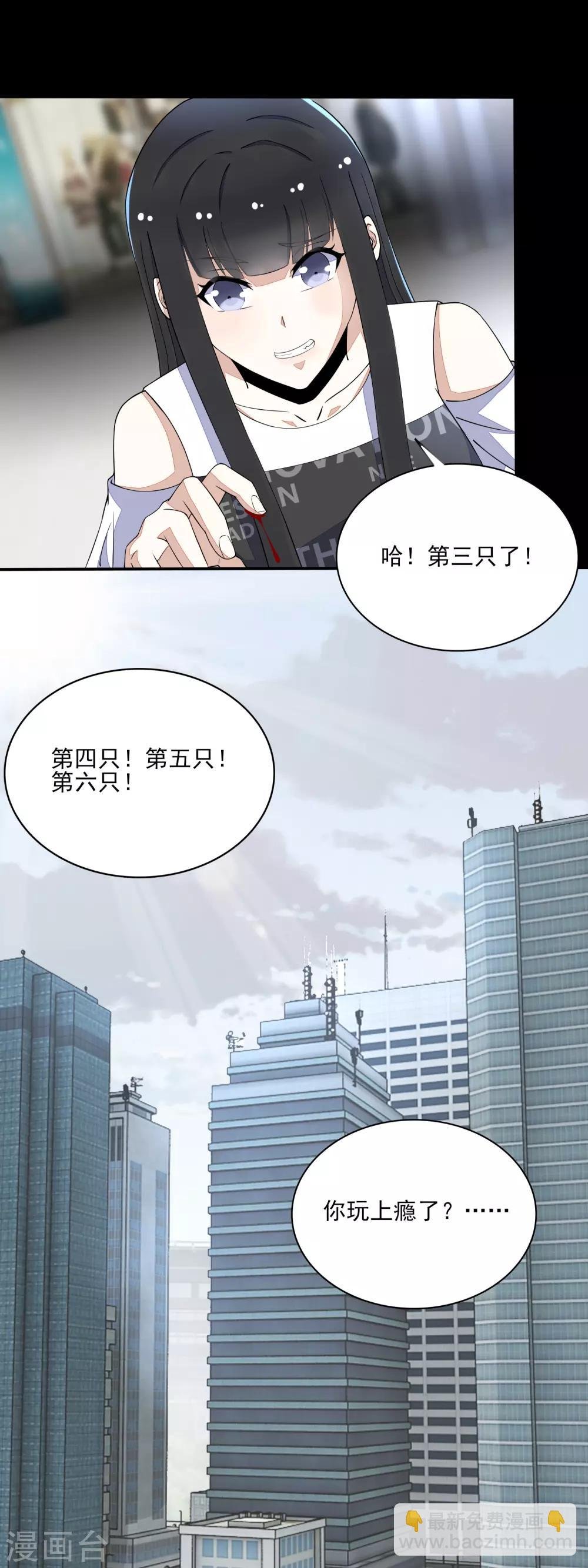 第78话 皮卡牛