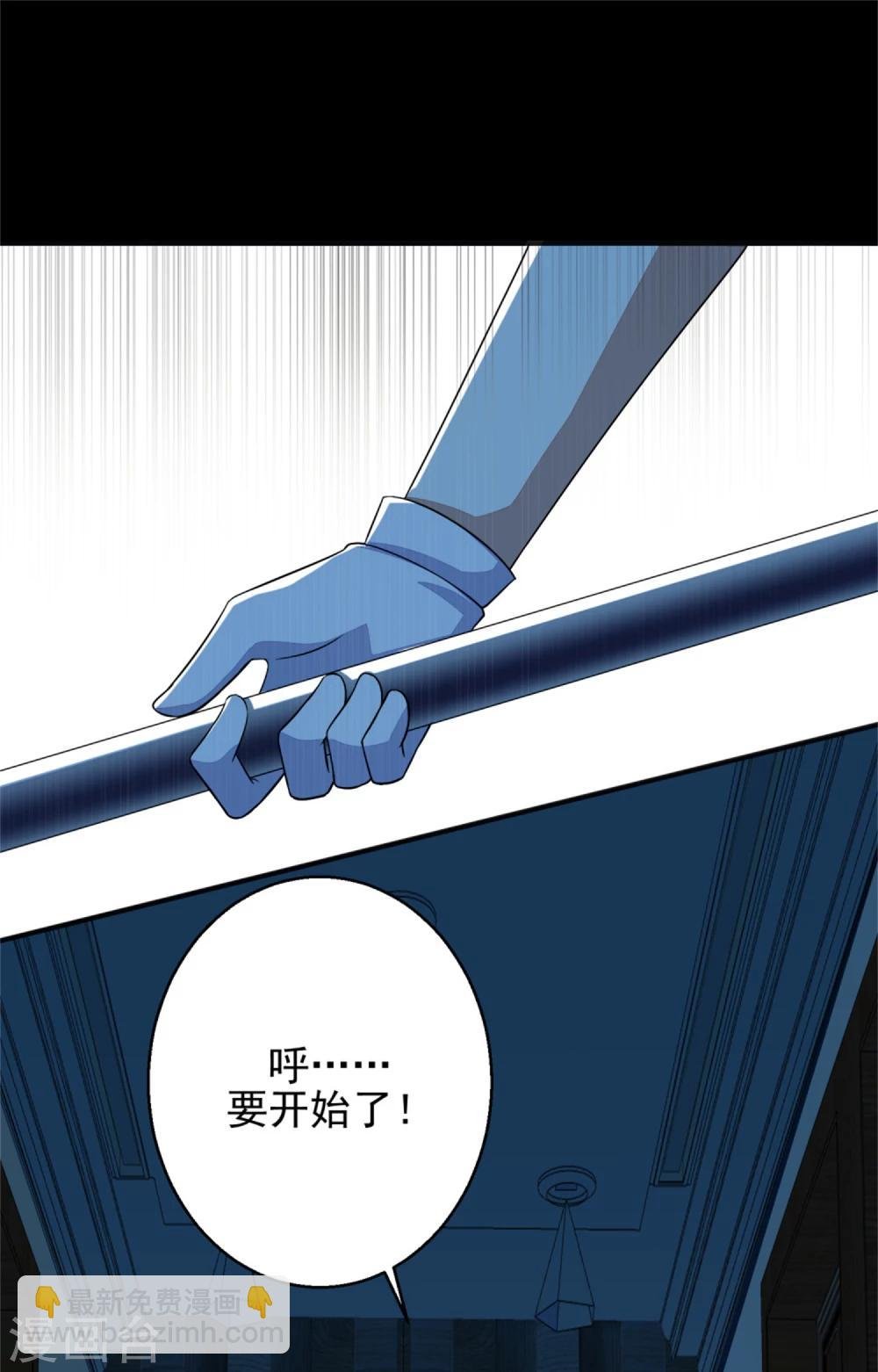 第9话 清理楼道